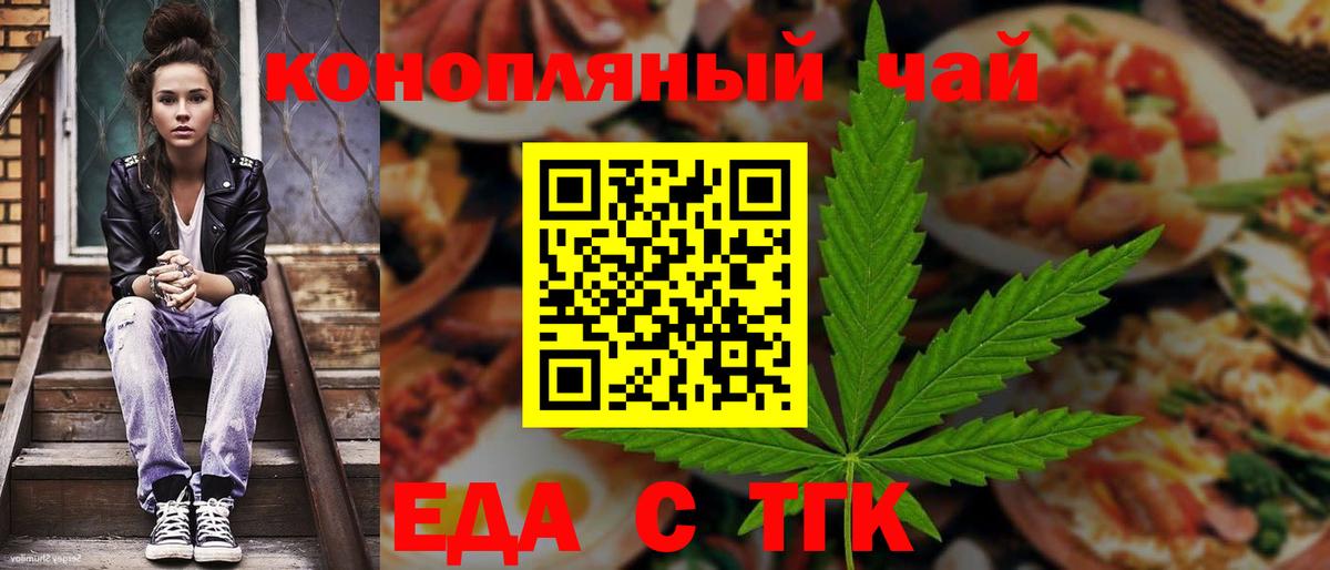 Воскресенск  Canna-Cookies конопля  Вход с VPN 