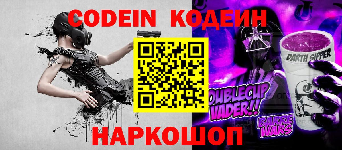 Меф кристаллы  Гашиш  ЭКСТАЗИ  Вход с VPN  COCAIN  Воскресенск  Марихуана  ГАШ 