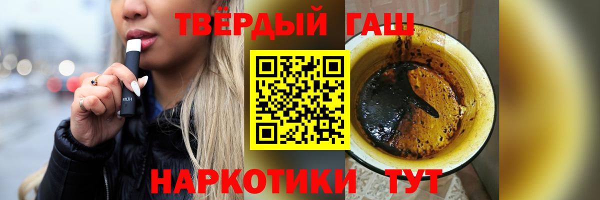 Гашиш AMNESIA HAZE Воскресенск
