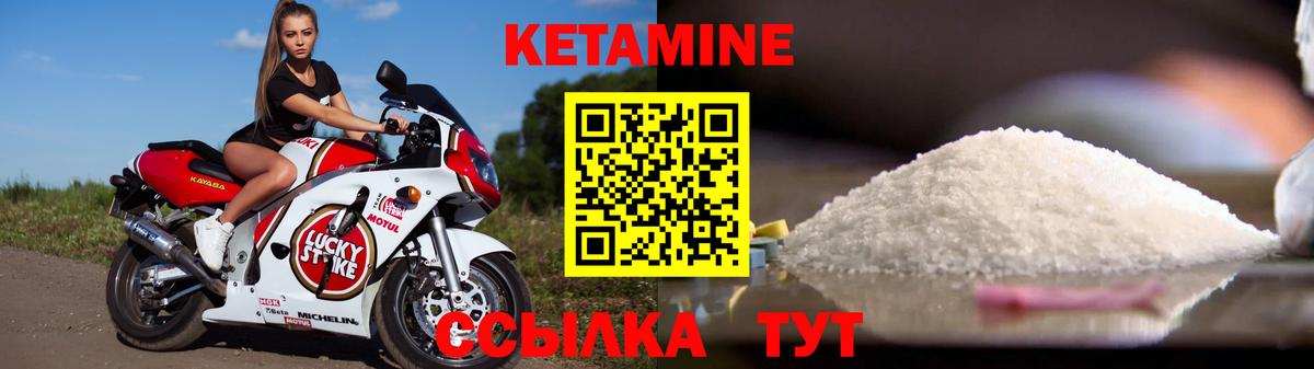 блэк спрут tor  Кетамин ketamine  Вход с VPN  Воскресенск 