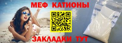 соль ск Балашиха
