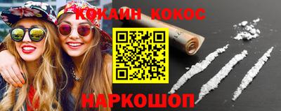 соль ск Балашиха