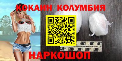 соль ск Балашиха