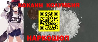стафф Балахна