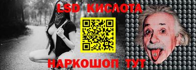 ECSTASY Балаково