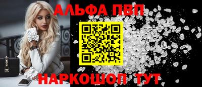 соль ск Балашиха