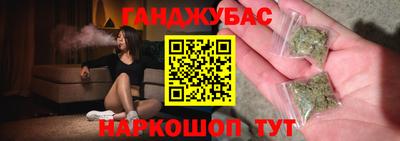 соль ск Балашиха