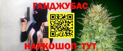соль ск Балашиха