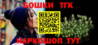стафф Балахна