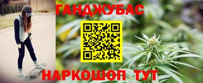 стафф Балахна