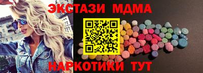 стафф Балахна