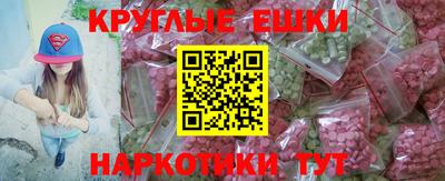 ECSTASY Балаково