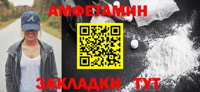 соль ск Балашиха