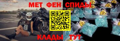 соль ск Балашиха