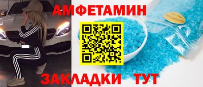 соль ск Балашиха