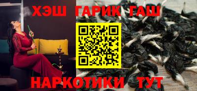 соль ск Балашиха