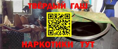 соль ск Балашиха