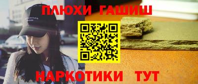 соль ск Балашиха