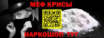 соль ск Балашиха