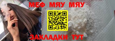 ECSTASY Балаково