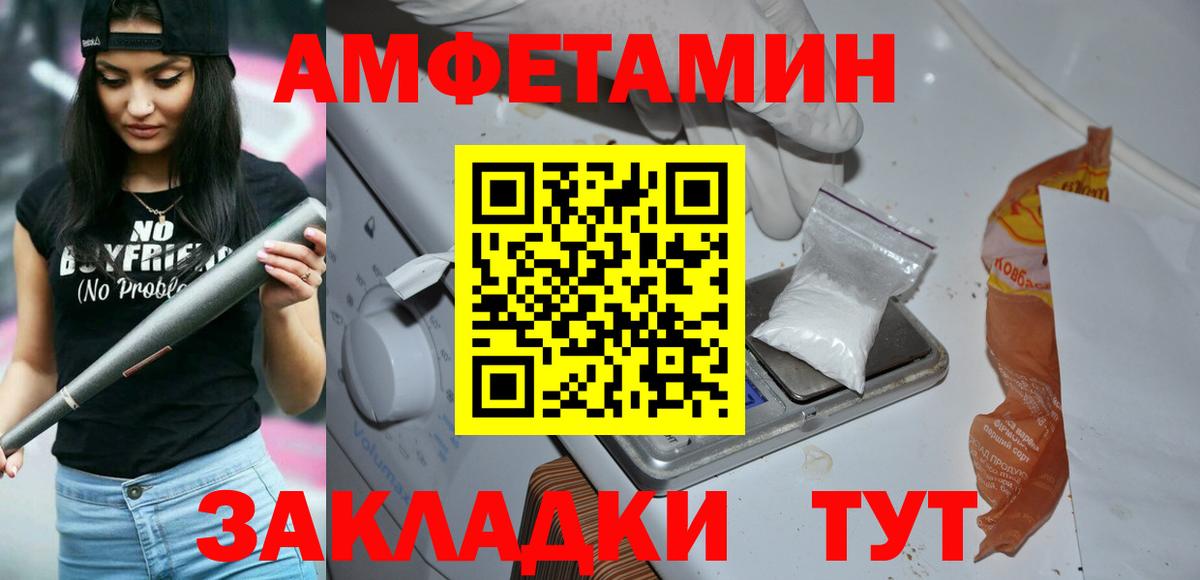 Воскресенск  Метамфетамин Декстрометамфетамин 99.9%  Вход с VPN 