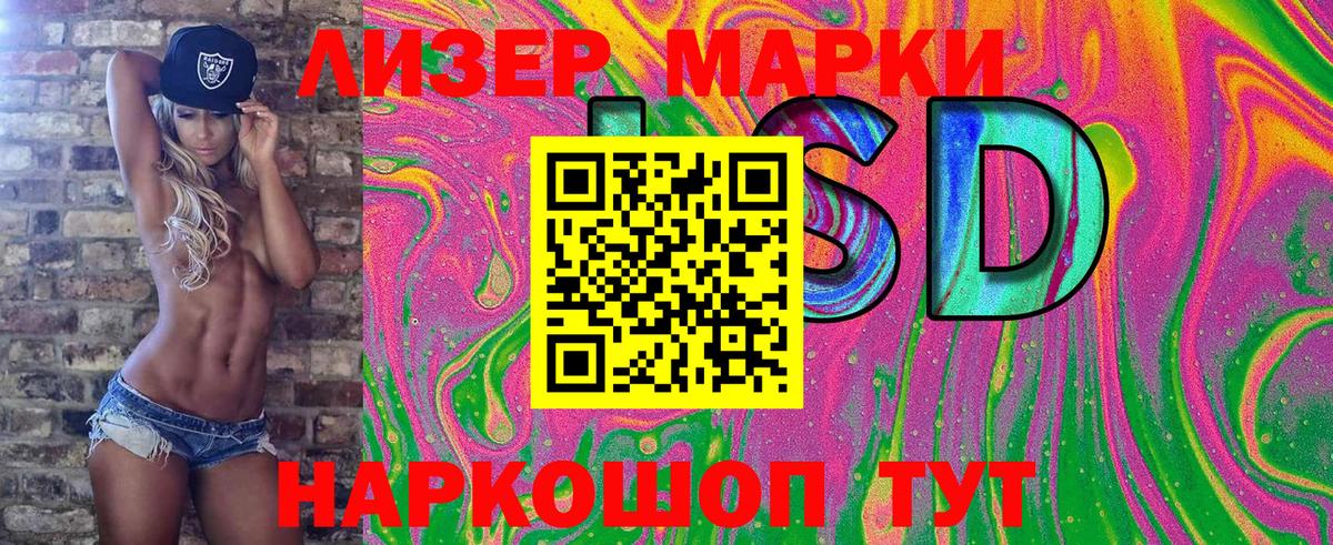 Марки N-bome 1,5мг Воскресенск
