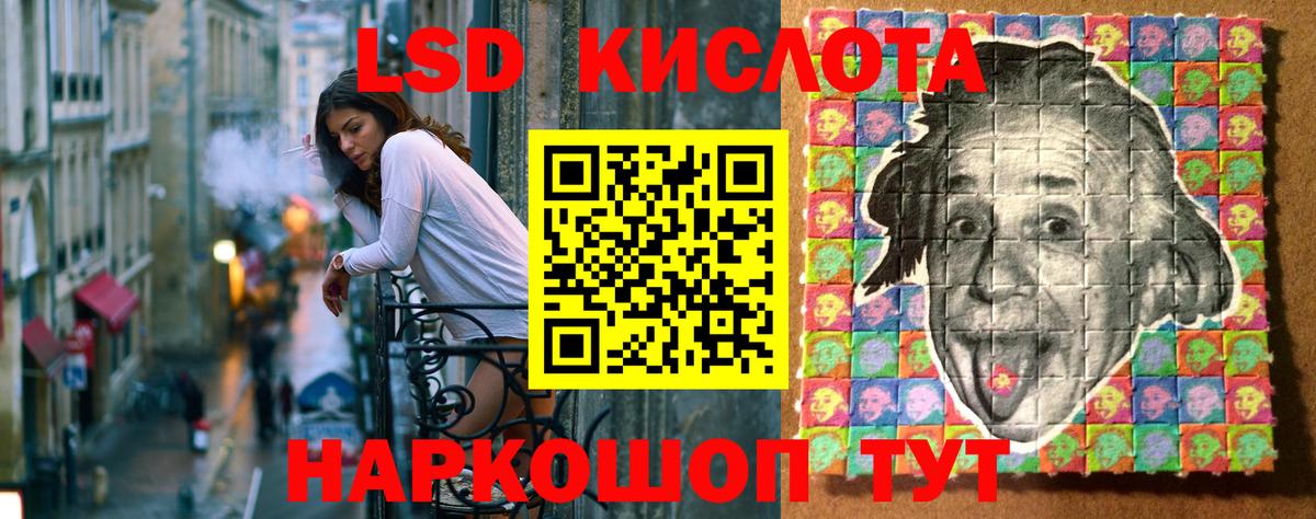 Наркотические марки 1500мкг  Наркотические марки  Воскресенск  Вход с VPN 